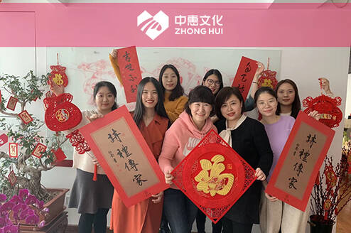 We are a warm and considerate team who is always by your side to support!