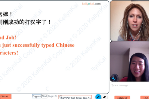 What our Chinese classes are like 1