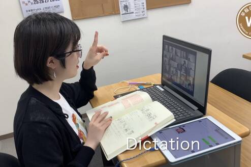 Use this time to take online Japanese course 