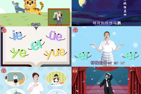 CUBEChinese Pre-class nursery rhymes