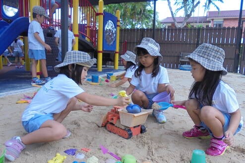 Kindergarten Teaching Position