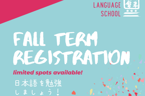 JLS Fall term  - let's study Japanese!
