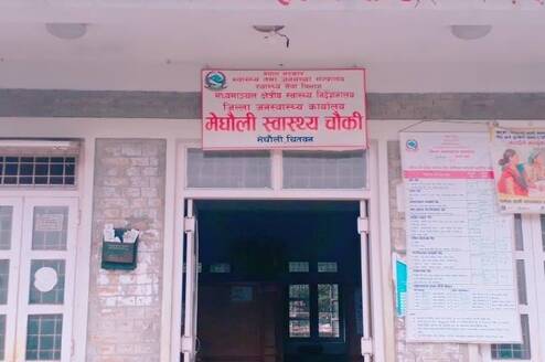 Health Post in Meghauli