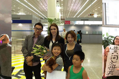 Au pair