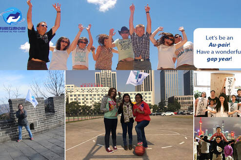 intership life in china