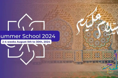 summer-school-morocco