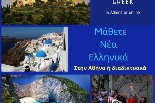 Learn Greek
