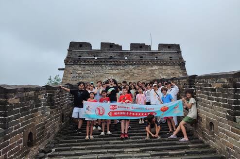 Excursion in Beijing - Chinese Summer Camp
