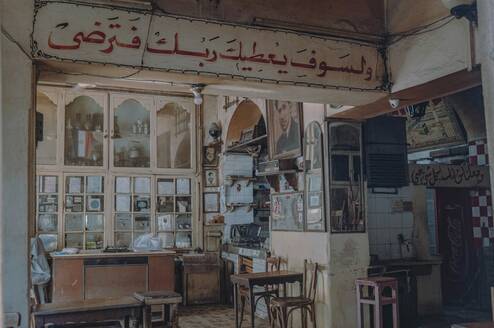 Modern Standard Arabic Course with Arabic Tutor Online