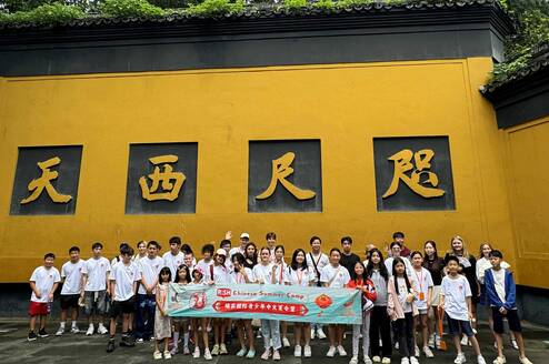 Chinese summer camp in Hangzhou