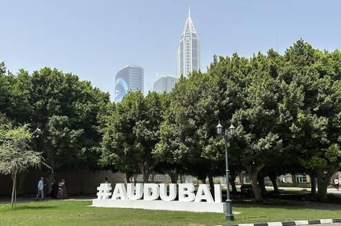 American University in Dubai 