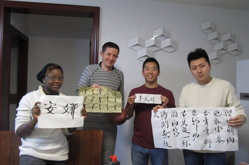 Chinese Language 