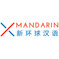 XMandarin Chinese Language School Qingdao - Logo