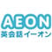 AEON Corporation - Teaching English in Japan