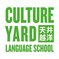 Culture Yard Language School logo