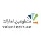 Volunteers AE 