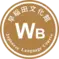 Waseda BK 