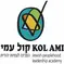 Kol Ami