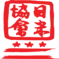 JASWDC Hanko logo