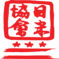 JASWDC Hanko logo