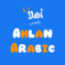 Online Arabic Language School - Ahlan Arabic