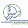 Salam Lebanese Association for Development and Communication Logo