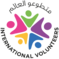 International Volunteers 