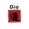 Dao Mandarin