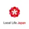 Local Life Japan Logo - Red Sakura