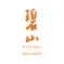 WildChina Education logo