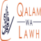 QALAM WA LAWH Logo