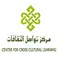 Center for Cross Cultural Learning logo