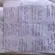 a notebook showing notes on Spanish language