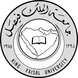 King Faisal University Thumbnail
