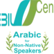 Sebil Center: Arabic for Non-Native Speakers Thumbnail