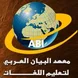 albayan_0.jpg Thumbnail
