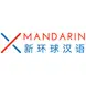 XMandarin Chinese Language School Qingdao - Logo