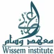 wissem-arabic-language-institute.png Thumbnail