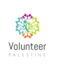 Volunteer Palestine 