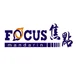 Join Focus Mandarin in Hong Kong!