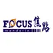 Join Focus Mandarin in Hong Kong!