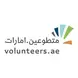 Volunteers AE 