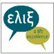 ELIX - A LIFE EXPERIENCE