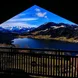 Fantastic Alp and lake view