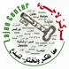 Lajee Center 