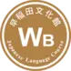 Waseda BK 