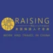 Raising Recruitment