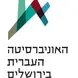 Hebrew University logo