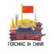 Teaching In China Logo