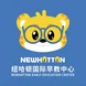 Newhattan logo
